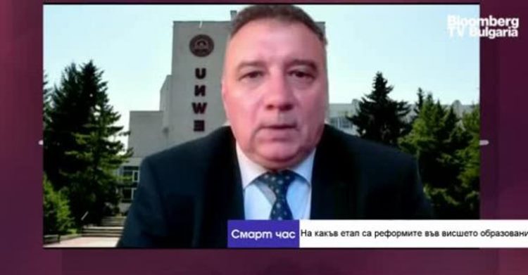 УНСС избра хибридните лекции заради носталгията по присъственото обучение - проф. Димитър Димитров, ректор на УНСС, пред Bloomberg TV